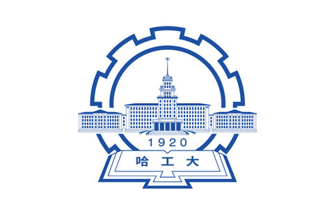 哈爾濱工業大學
