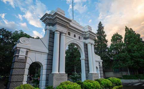 清華大學