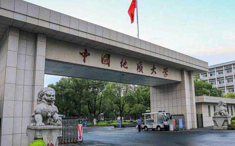 中國地質大學