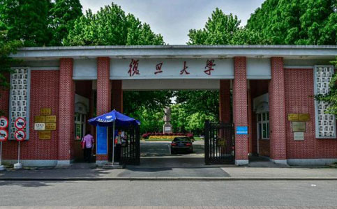 復旦大學