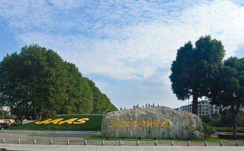 江蘇省農業科學院