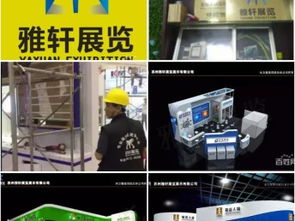 廣州專(zhuān)業(yè)工廠搭建與展會(huì)設(shè)計(jì)服務(wù)，助力2019廣州展覽展會(huì)成功舉辦