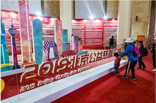 北京市殘疾人自組織公益服務(wù)亮相公益慈善展會(huì)，現(xiàn)場(chǎng)體驗(yàn)彰顯人文關(guān)懷