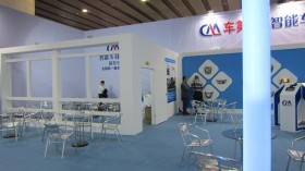 2013第九屆廣州國際汽車改裝服務業(yè)展覽會 引領行業(yè)創(chuàng)新與交流