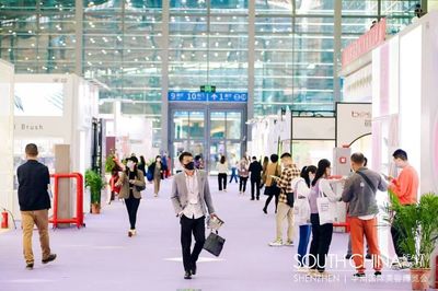 新產品 新渠道 新流量 2021年華南國際美容博覽會在深舉行，聚焦機械設備及配件創(chuàng)新