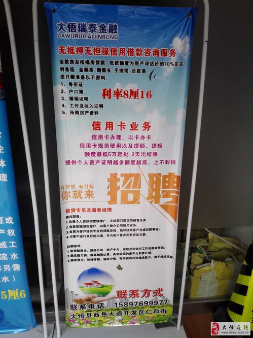 大悟瑞泰信息咨詢服務(wù)中心 專業(yè)、高效的信息咨詢服務(wù)