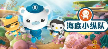 海底小縱隊故事會丨和巴克隊長一起，開啟趣味閱讀之旅的動漫游戲啟示