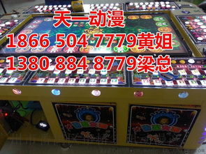 探秘臥式平板單挑游戲機 高清圖片購買指南與廣州王訊動漫開發部詳解