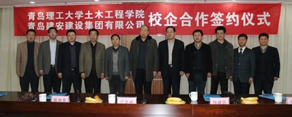 青島建安集團背景解析 以自有資金從事投資活動的企業性質探討
