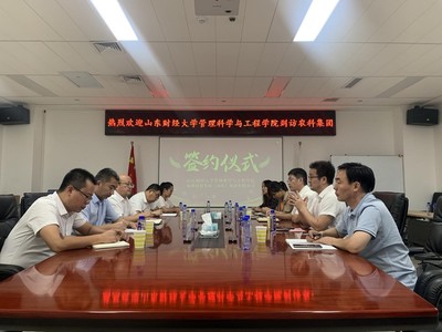 校企聯動 拓展崗路 我院訪企拓崗走進校友投資公司聚焦協同育人